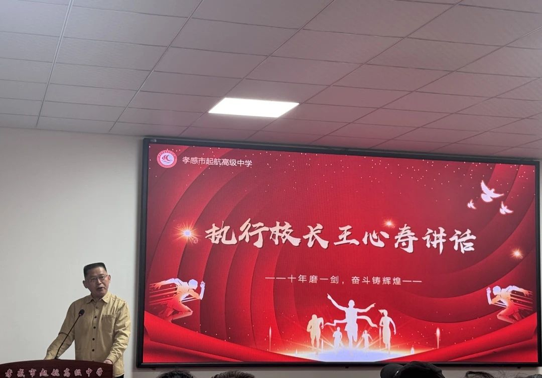 微信圖片_20250331112449