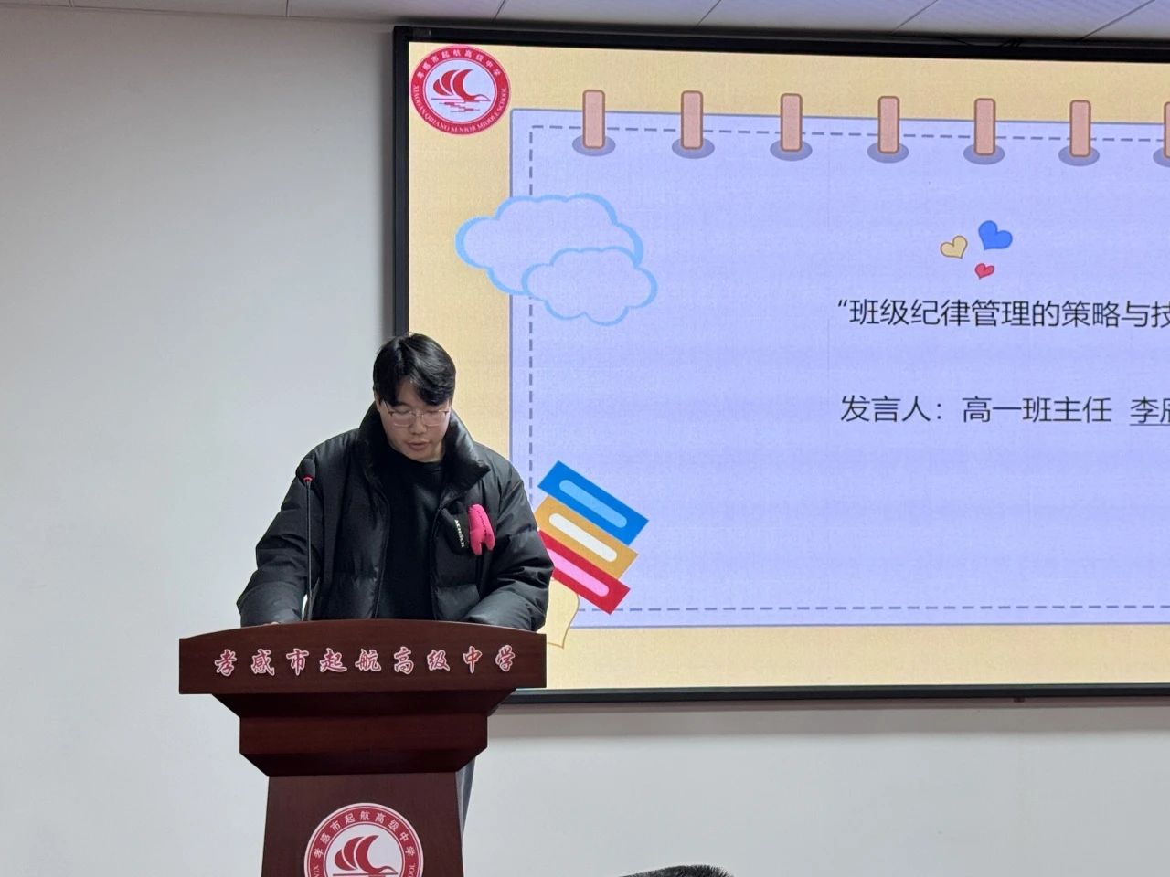 微信圖片_20250331113439