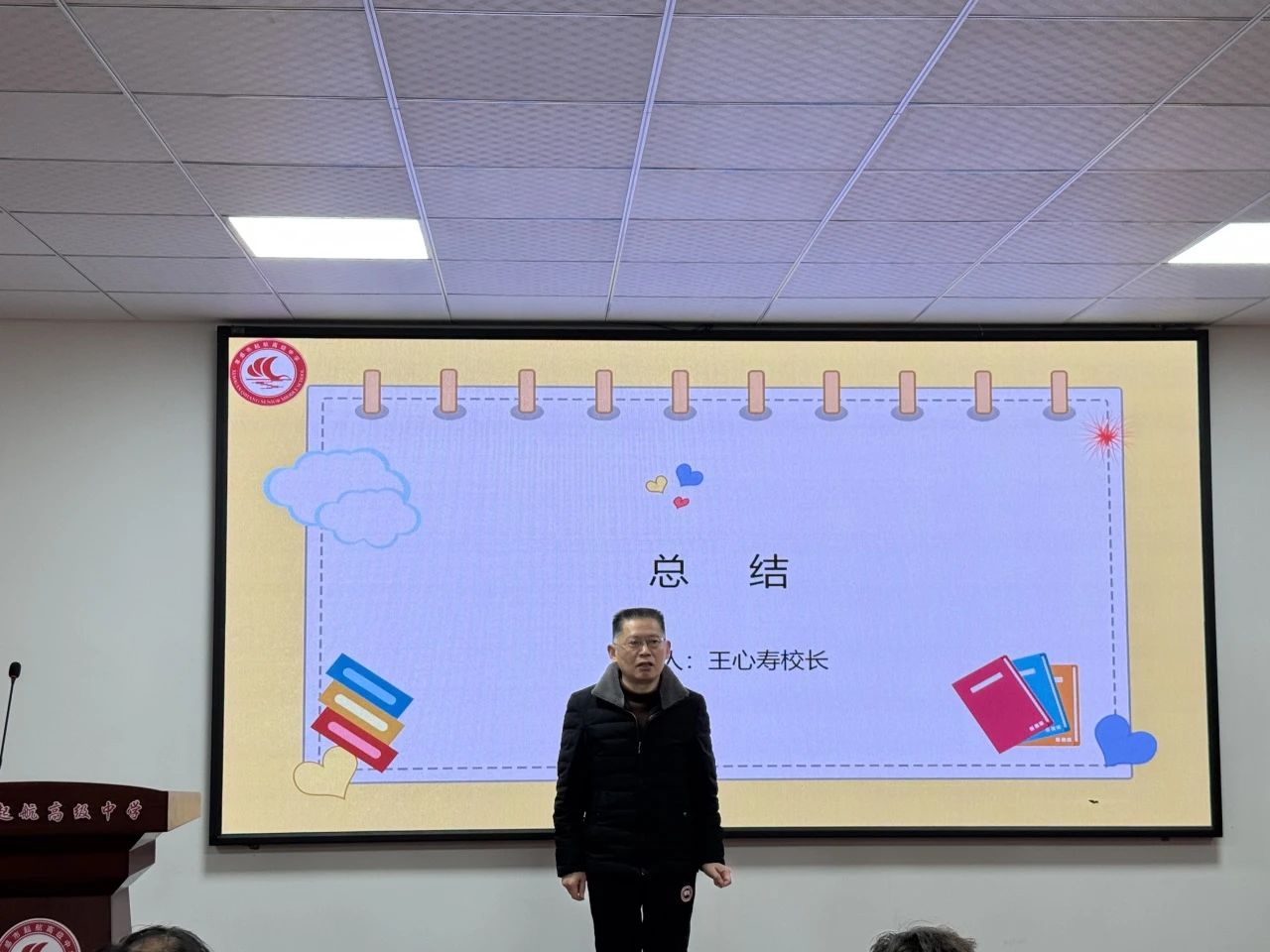 微信圖片_20250331113450