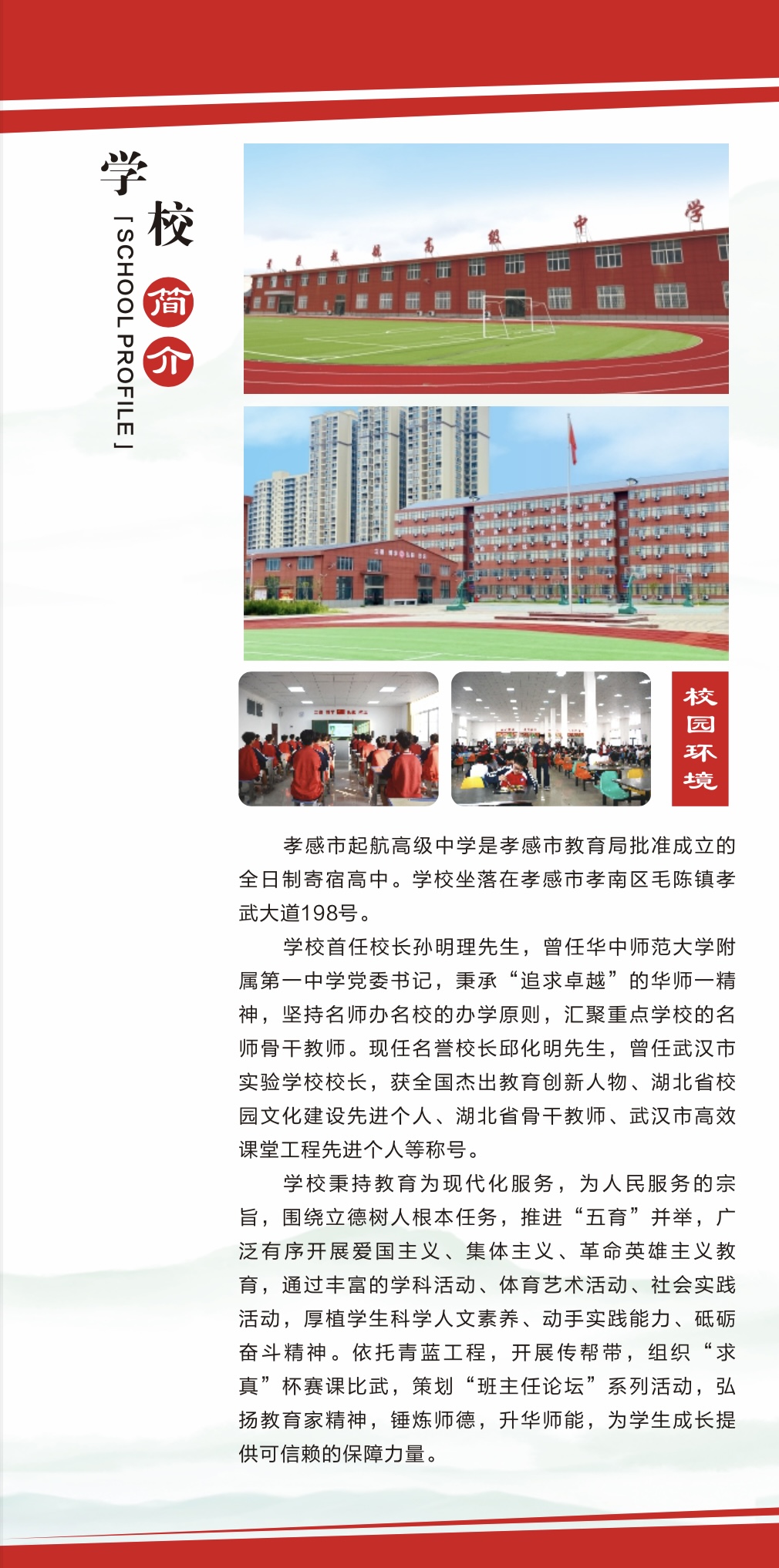 微信圖片_20250422143521