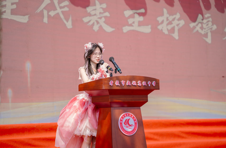 微信圖片_20250512095709