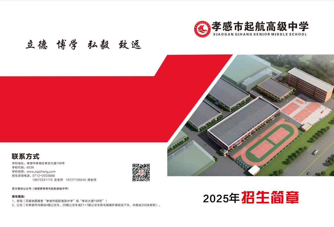 微信圖片_20250516083936